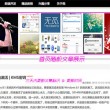 曾道长期资料